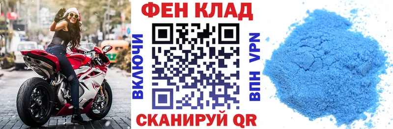 Amphetamine Розовый  Белёв 