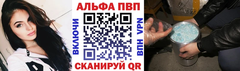 Alpha-PVP VHQ  купить наркотик  Белёв 