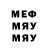 Метамфетамин винт O. A.