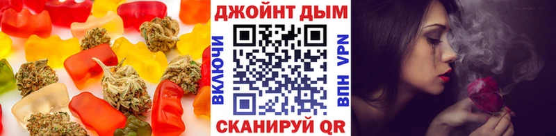Еда ТГК марихуана  купить  сайты  Белёв 