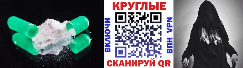 Ecstasy 280 MDMA Белёв