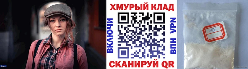 ГЕРОИН герыч  Белёв 