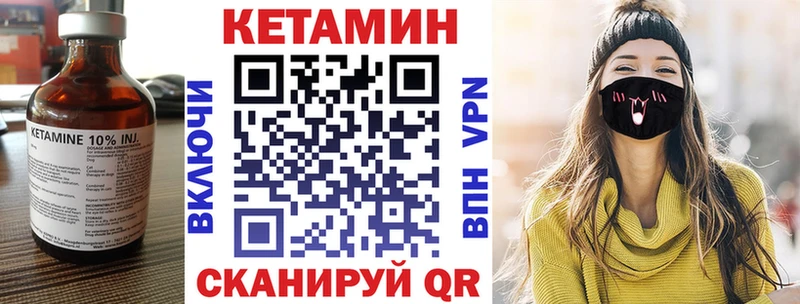 Кетамин ketamine  omg ONION  Белёв 