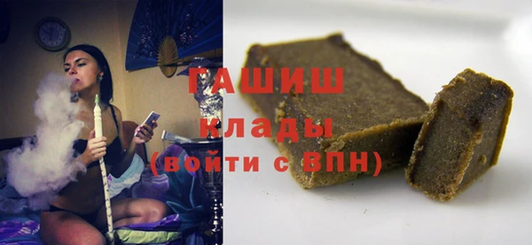марки nbome Арсеньев