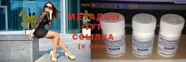марки nbome Арсеньев