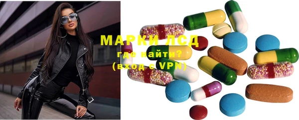 MDMA Армянск