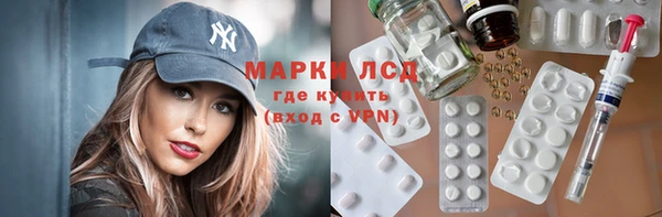 MDMA Армянск