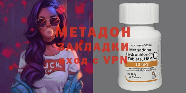 марки nbome Арсеньев
