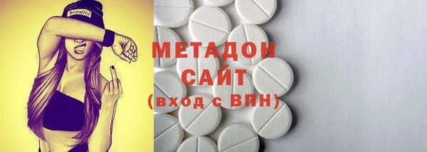 марки nbome Арсеньев