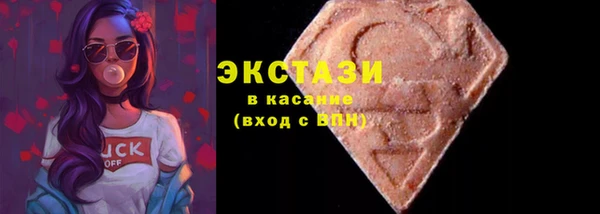 круглые Аркадак