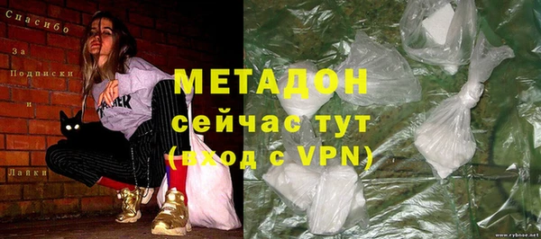 марки nbome Арсеньев