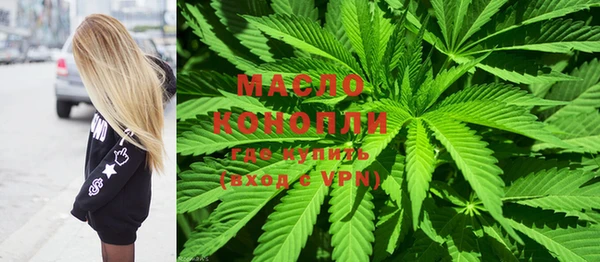 марки nbome Арсеньев