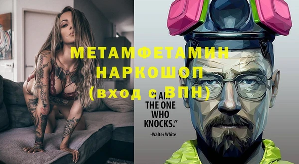 марки nbome Арсеньев
