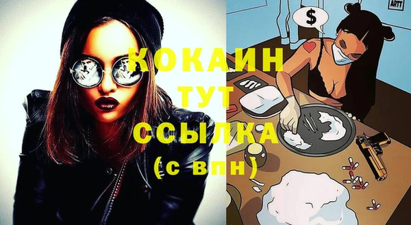 круглые Аркадак
