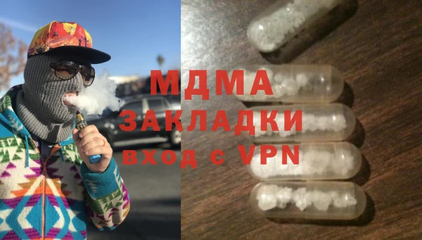 MDMA Армянск