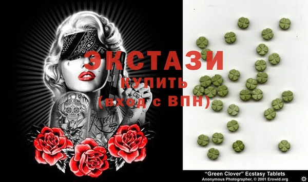 MDMA Армянск