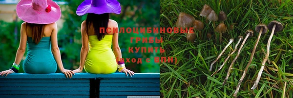 MDMA Армянск