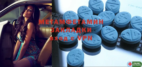 MDMA Армянск