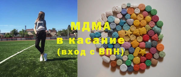 кокаин VHQ Заволжск
