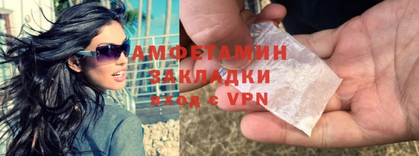 MDMA Армянск