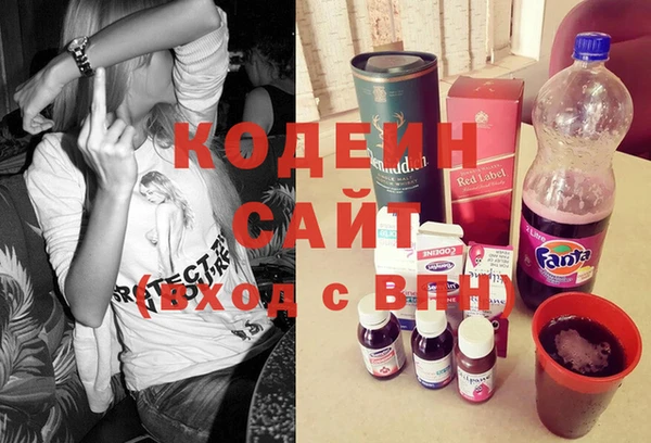 MDMA Армянск