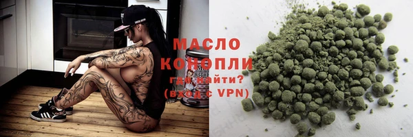 MDMA Армянск