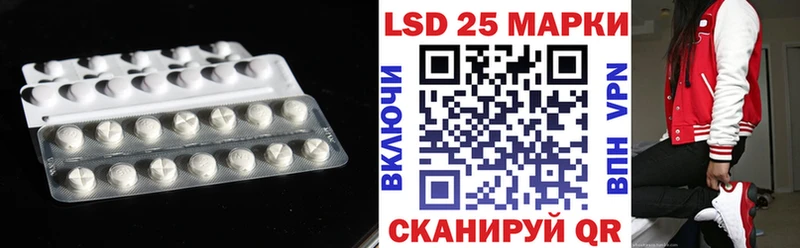 LSD-25 экстази кислота  мега ссылка  Белёв  цена  