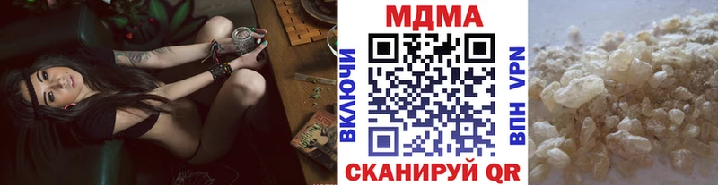 МДМА Molly это наркотические препараты Белёв