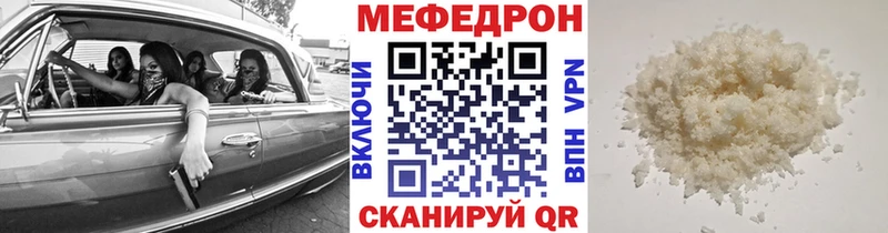 МЯУ-МЯУ VHQ  где найти наркотики  Белёв 