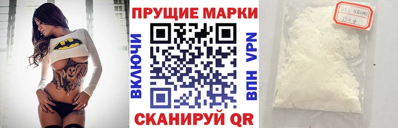 Наркотические марки 1,5мг  дарнет шоп  Белёв 