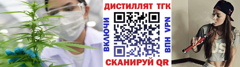 где купить наркоту  KRAKEN ссылка  ТГК THC oil  Белёв 